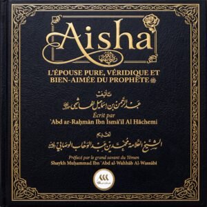 Aisha, l'épouse pure, véridique et bien-aimée du Prophète