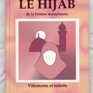 LE HIJAB DE LA FEMME   MUSULMANE