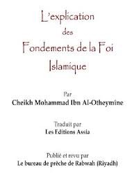 L’explication des Fondements de la Foi Islamique