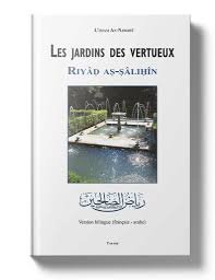 Les jardins des vertueux